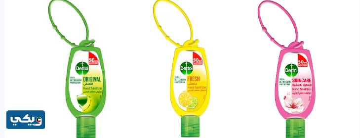 أسعار منتجات ديتول في الكويت