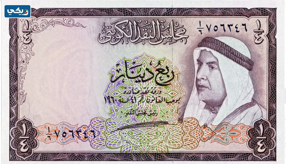 كم فلس في الربع الكويتي