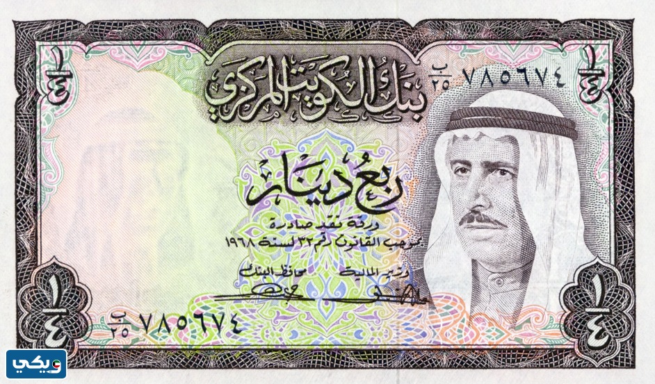 كم فلس في الربع الكويتي