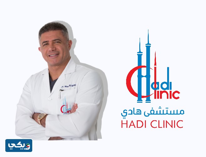 الدكتور وائل مجدي السعيد