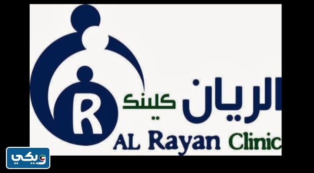 أفضل عيادة ليزر بالجهراء