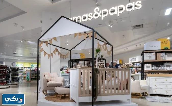 انستقرام ماماز اند باباز الكويت @mamasandpapas