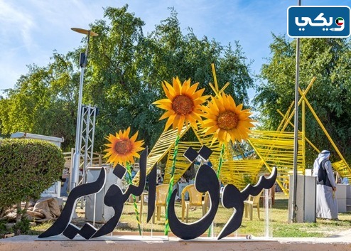 لمحة عن سوق النوير في الكويت