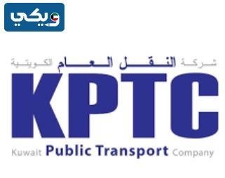باص كم يروح اسواق القرين