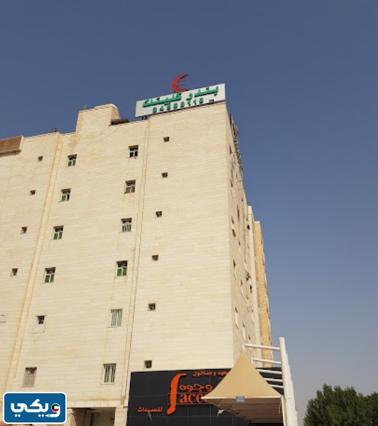 أفضل عيادة ليزر بالجهراء