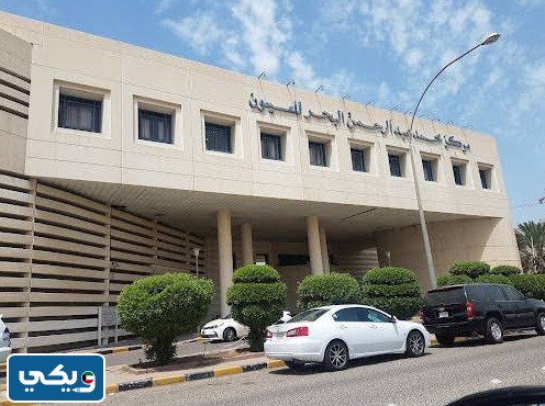 مستشفى البحر للعيون في الكويت