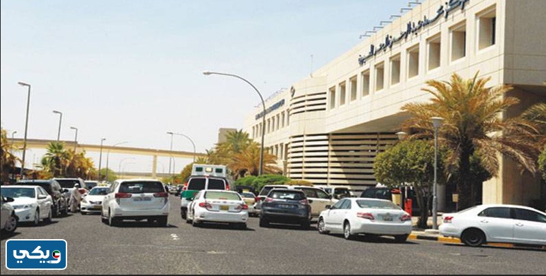 رابط حجز موعد مستشفى البحر للعيون