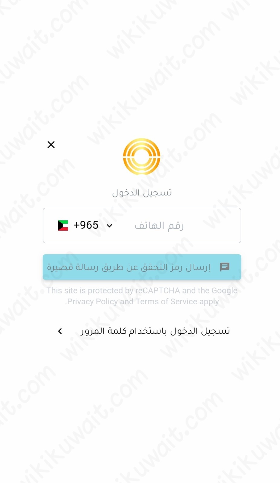 حجز تذاكر كي لاند شاطئ البلاجات عبر تطبيق TEC