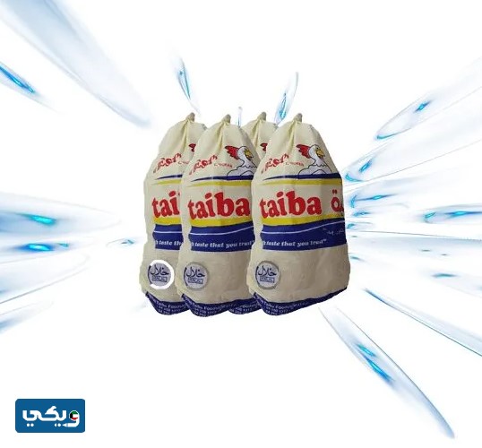 دجاج مزارع طيبة Taiba farms
