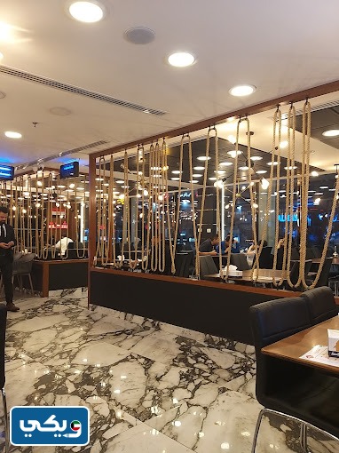 رقم كشري شطة السالمية