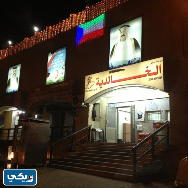 رقم مطعم الخالدية القرين للطلبات والتوصيل