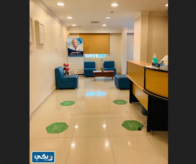 أفضل عيادة ليزر بالجهراء