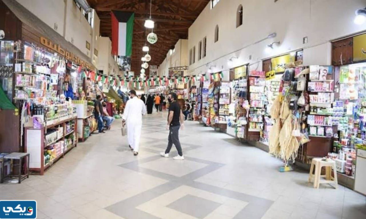 سوق المباركية