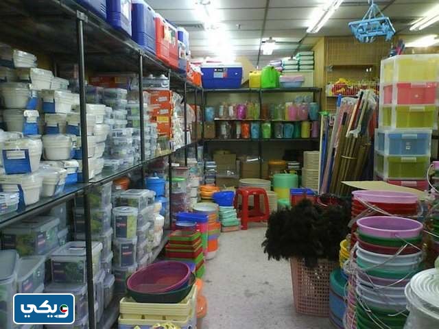 سوق المحاميد