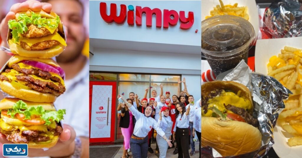 شركات الوجبات السريعة الداعمة لاسرائيل