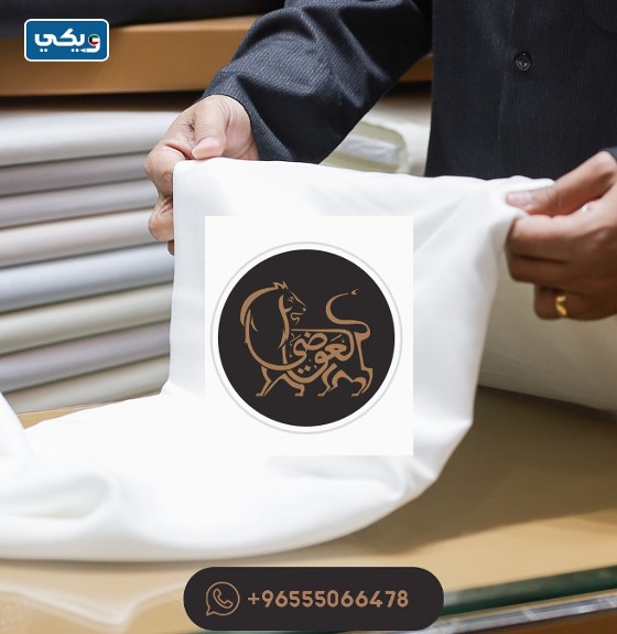 شركة أسد العوضي