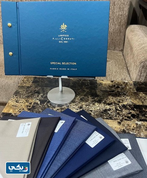 شركة لاس الملكي للأقمشة