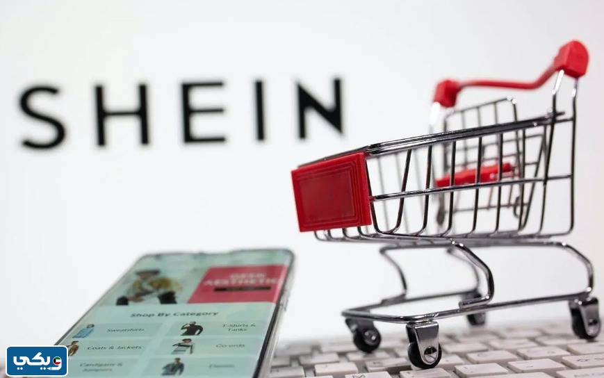 طرق التواصل مع شي ان الكويت