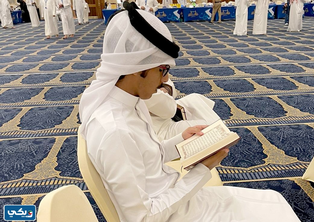 المسابقة العامة
