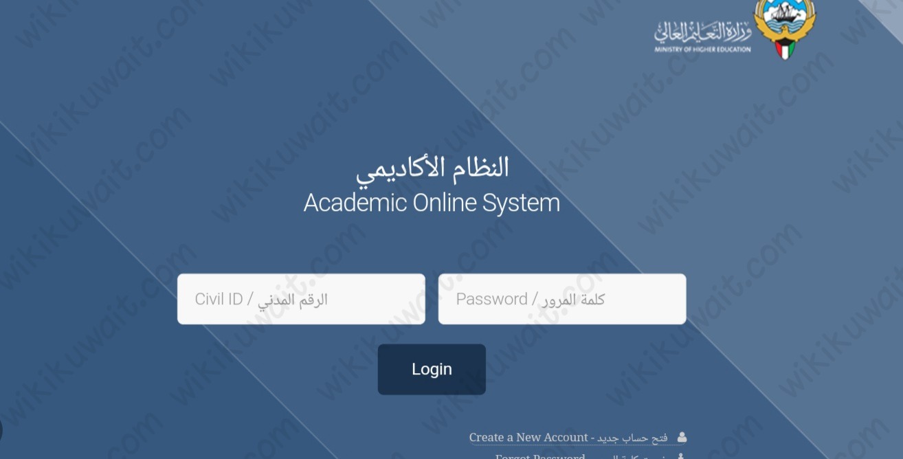 خطوات التقديم على الايفاد المباشر للتخصصات الطبية