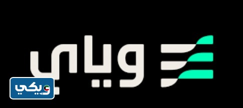 طرق التواصل مع بنك وياي الكويت