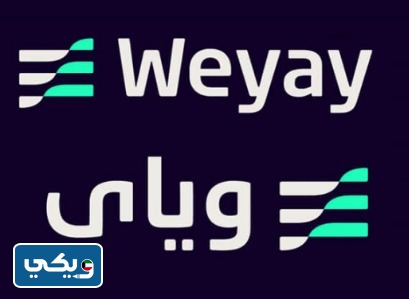 هل بنك وياي اسلامي ام ربوي