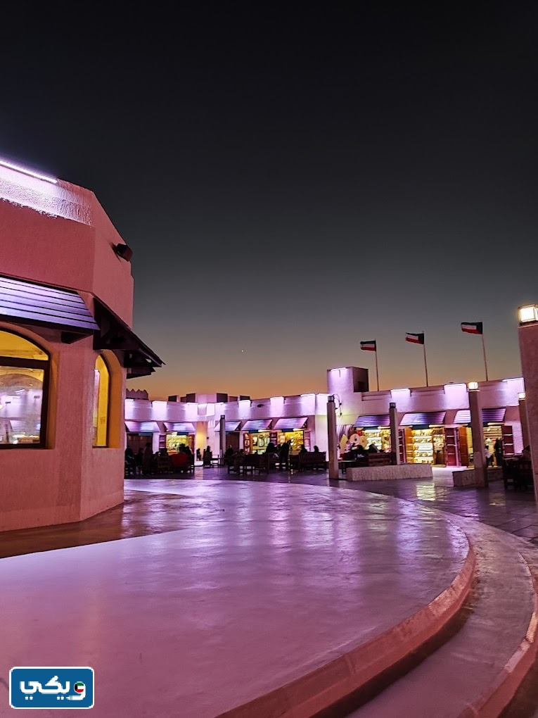 عنوان قرية يوم البحار في الكويت