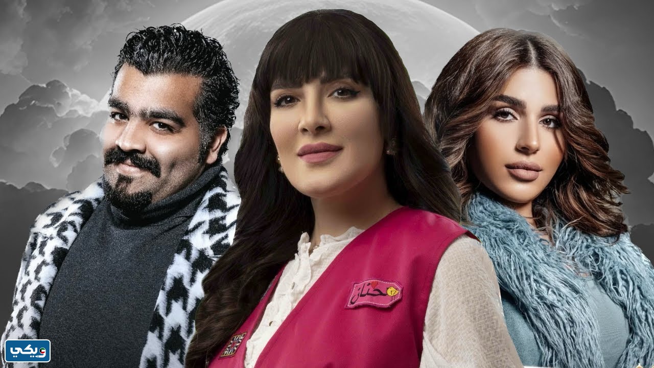 قصة مسلسل منت رايق الكويتي