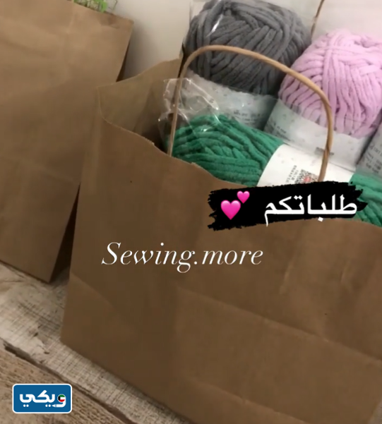 متجر sewing more لبيع خيوط كروشيه في الكويت 2024