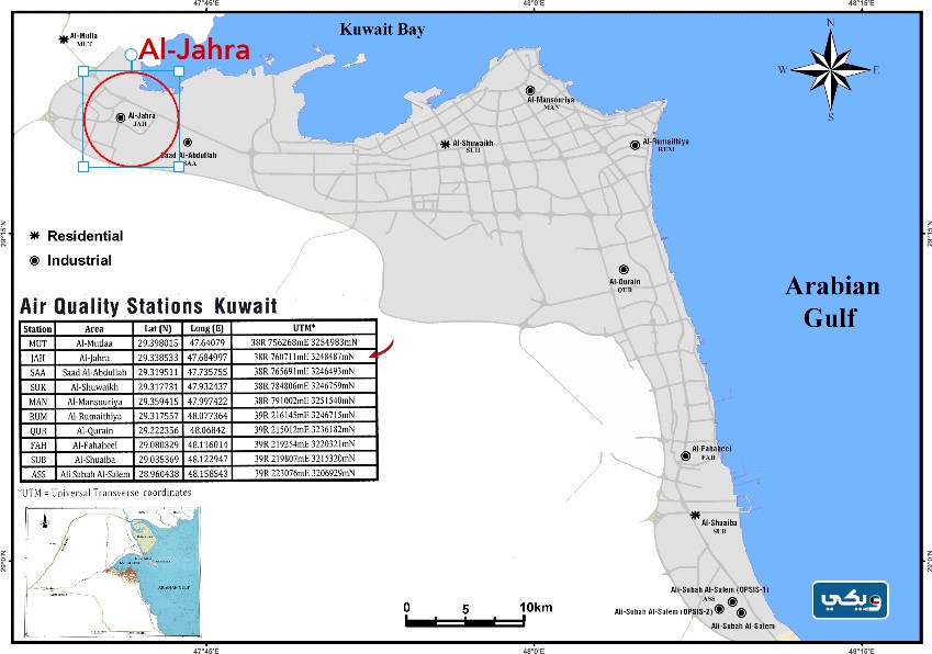 محطة الجهراء