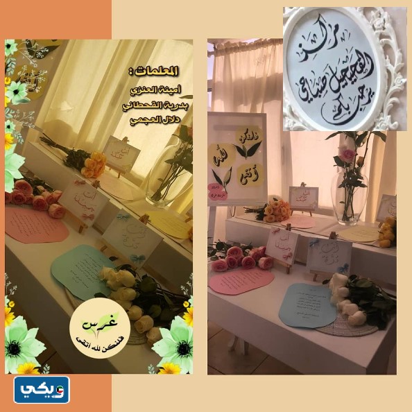 مركز دار القرآن الفحيحيل صباحي