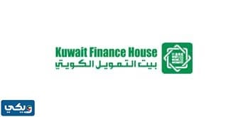 مواعيد إيداع الرواتب بيت التمويل