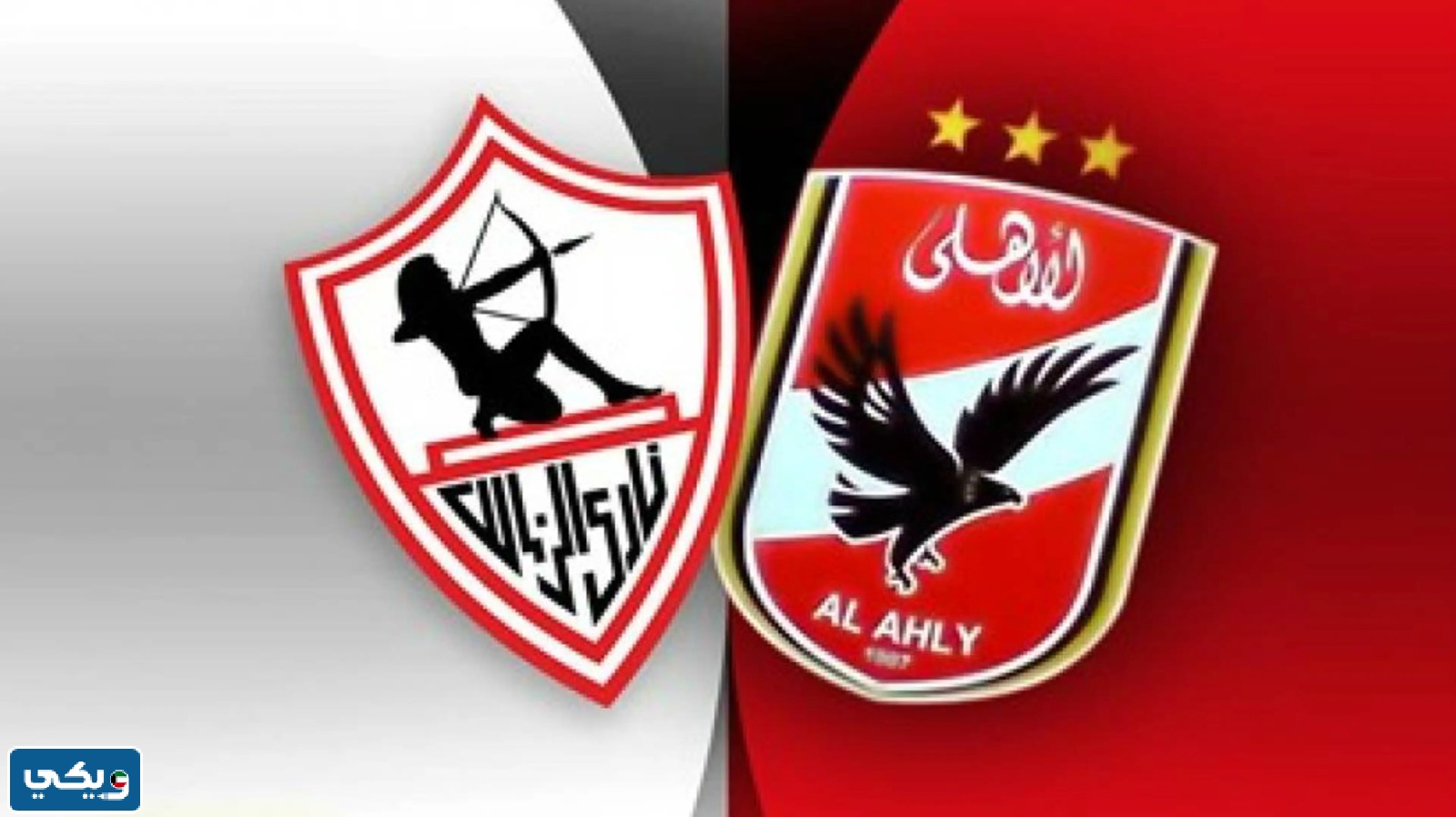 موعد نهائي كأس مصر 2023 بتوقيت الكويت