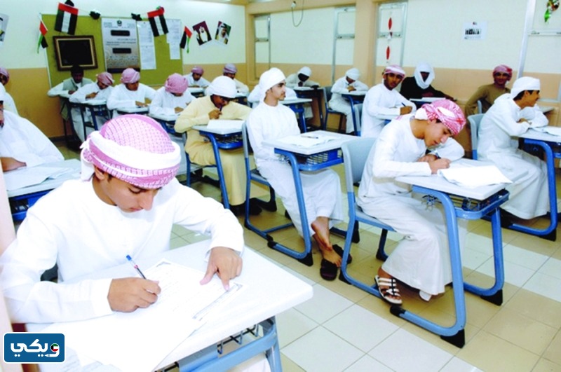 موعد نهاية اختبارات الصف الثاني عشر العلمي الفصل الاول 2023 - 2024 الكويت