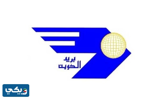 موقع مكتب بريد حطين على جوجل ماب