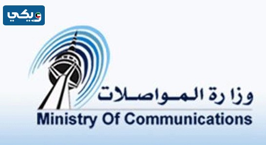 عنوان مكتب بريد حطين