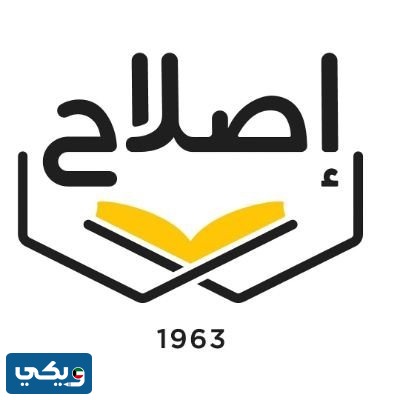 موقع جمعية الاصلاح الاجتماعي الكويت على جوجل ماب