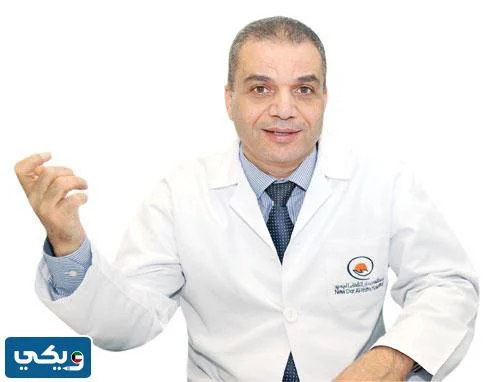 موقع عيادة الدكتور محمود السيد على جوجل ماب