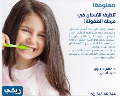 موقع عيادة سي ام سي CMC الجهراء أطفال على خرائط جوجل ماب