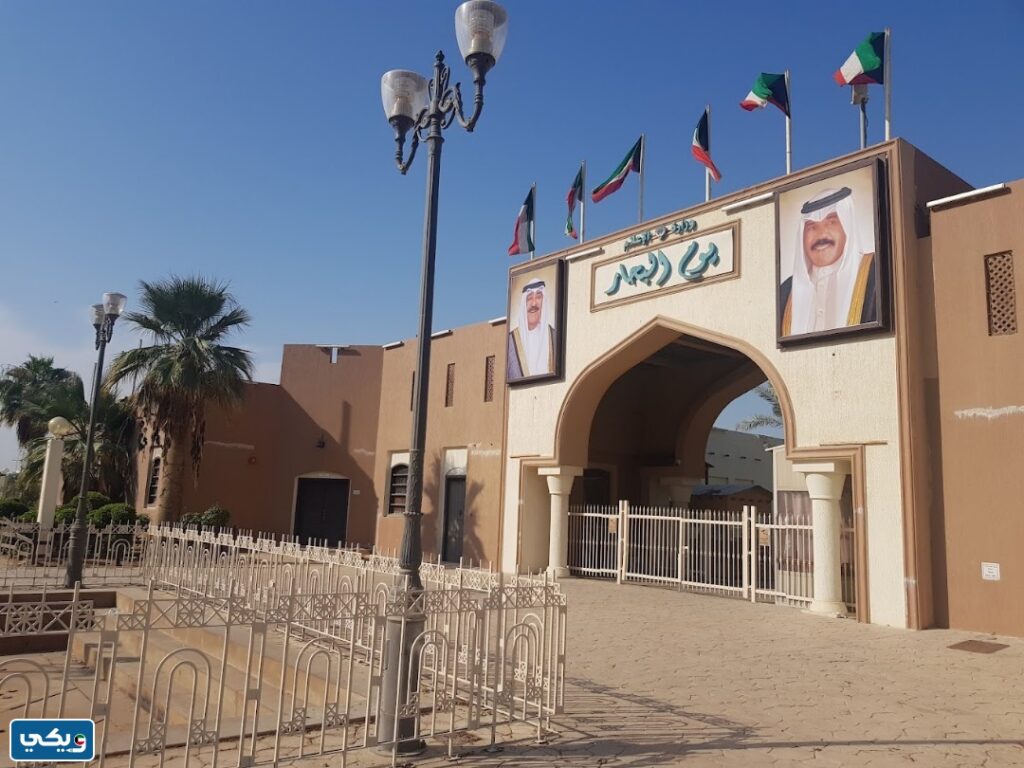 موقع قرية يوم البحار في الكويت على جوجل ماب