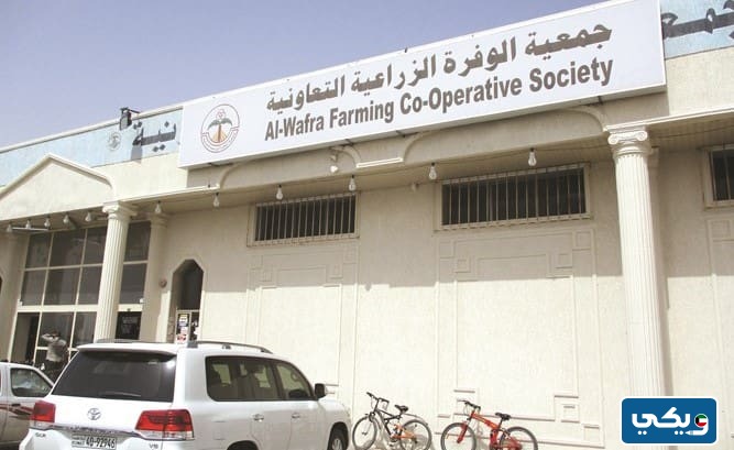 نتائج انتخابات جمعية الوفرة الزراعية 2023