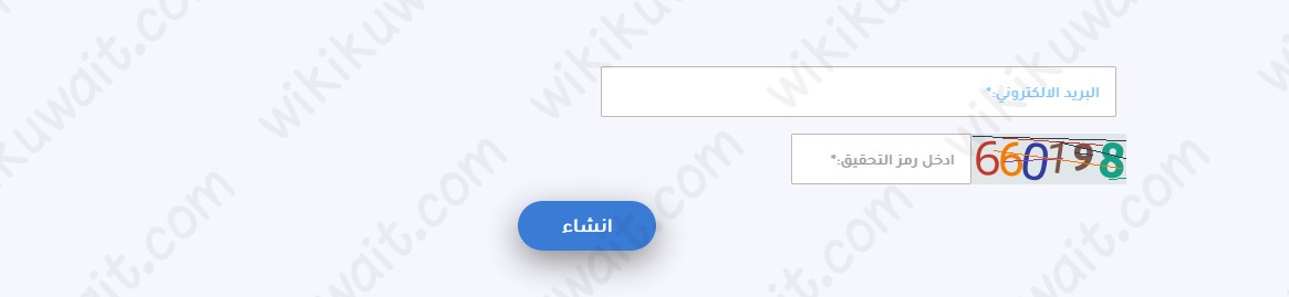 الاستعلام عن ملف الشركة