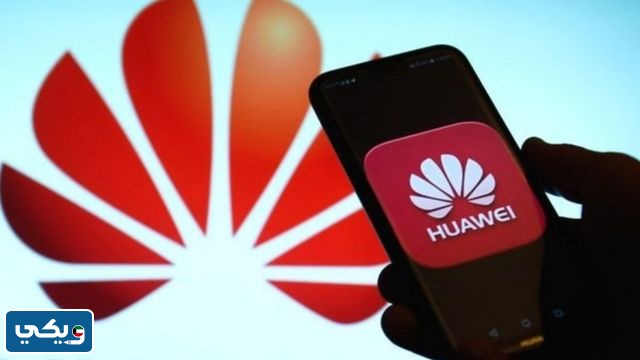 هل شركة هواوي تدعم اسرائيل ام لا