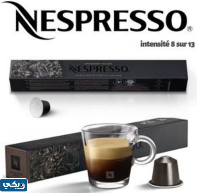 هل نسبريسو يدعم إسرائيل أم لا