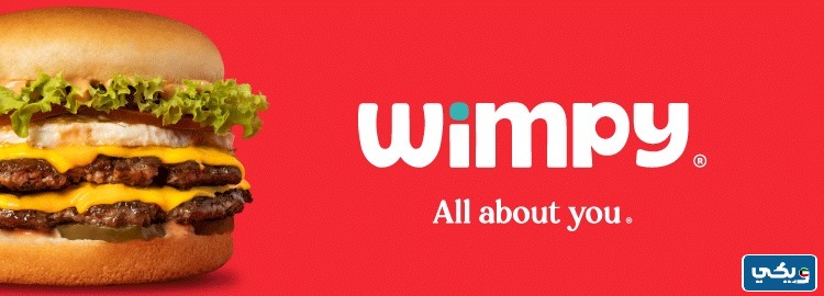 هل ومبي يدعم اسرائيل