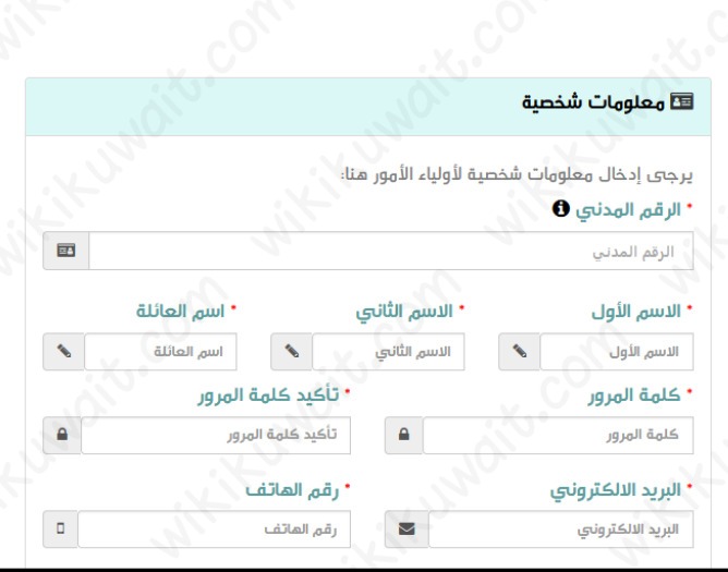 طريقة حجز موعد اسنان اطفال