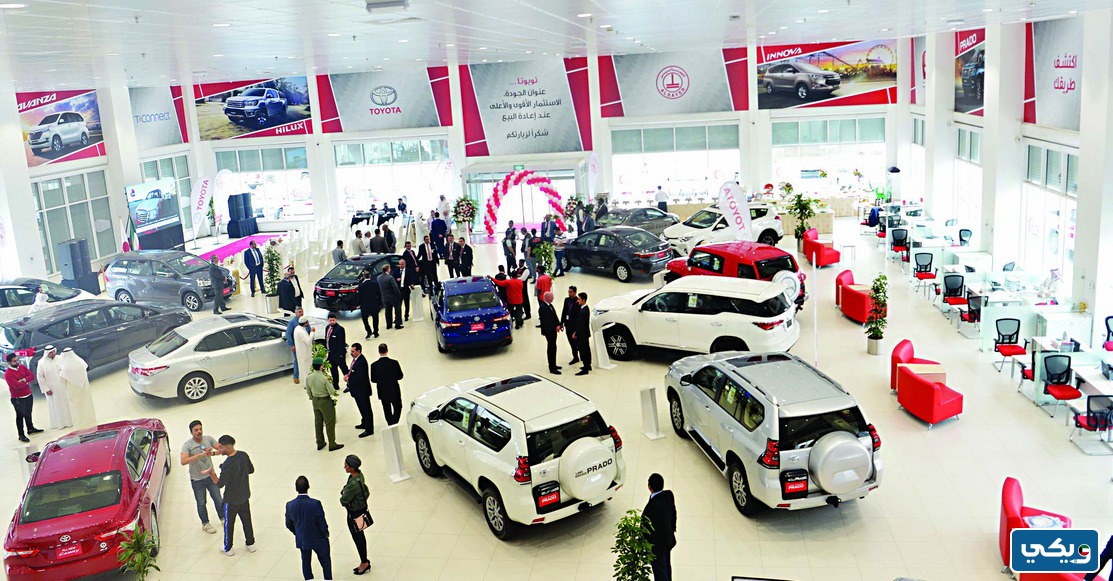عنوان سيرفس تويوتا الساير الري