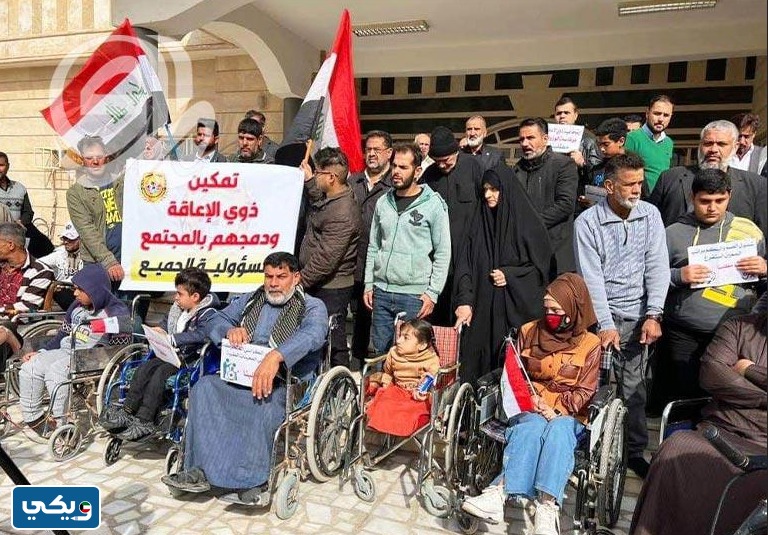 مميزات المكلف برعاية معاق