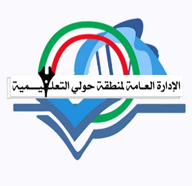 حولي الذكية حجز موعد