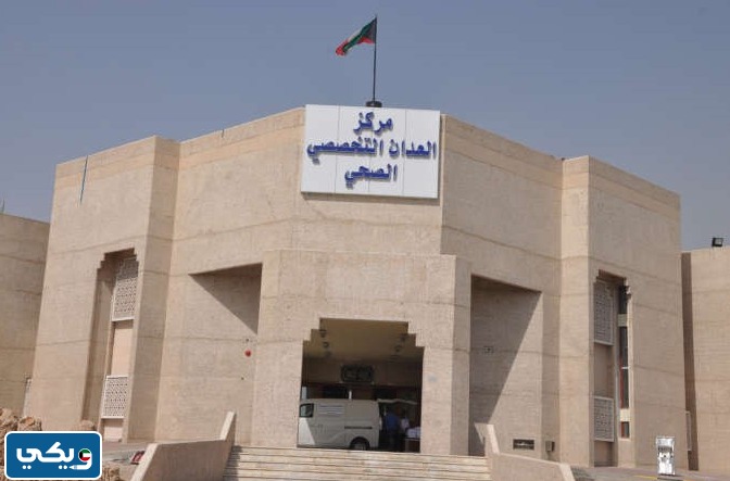 sohp-mohkwonline.com